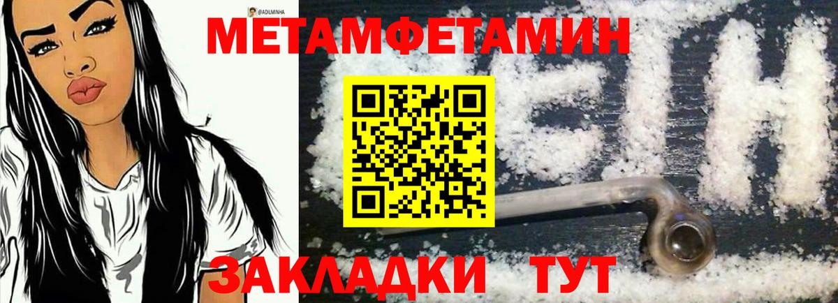 АМФ VHQ Нефтекумск