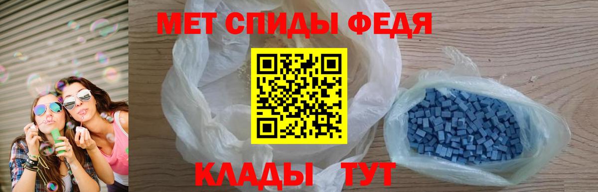 Нефтекумск  Amphetamine  Вход с VPN  Amphetamine  АМФ Premium 