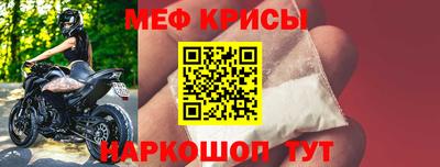 крисы Волжск