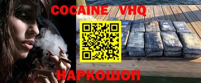 крисы Волжск