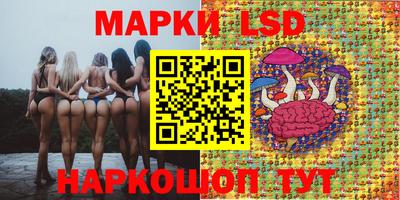 мескалин Волжский