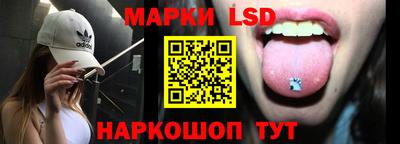 крисы Волжск