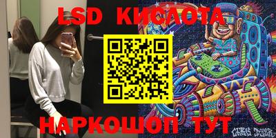 крисы Волжск