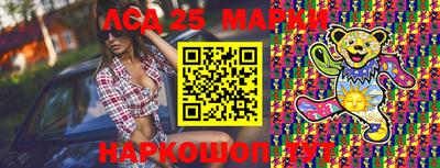 мескалин Волжский