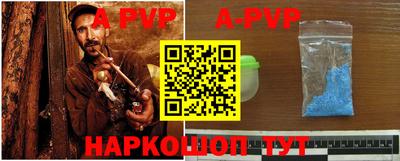 крисы Волжск