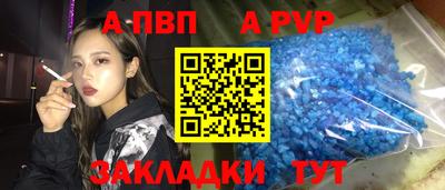крисы Волжск