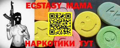 мескалин Волжский