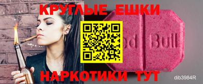 мескалин Волжский