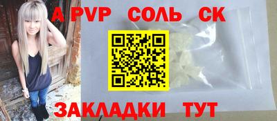 МДПВ Волгодонск