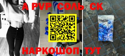 МДПВ Волгодонск