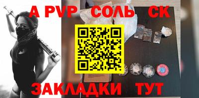 мескалин Волжский