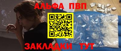 мескалин Волжский