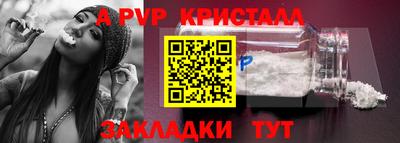 мескалин Волжский
