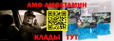 мескалин Волжский