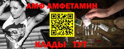 мескалин Волжский