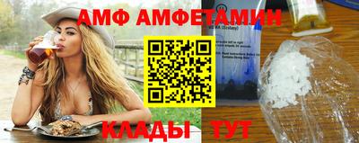 крисы Волжск