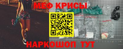 мескалин Волжский