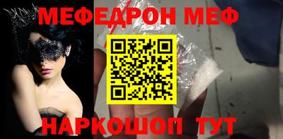 мескалин Волжский