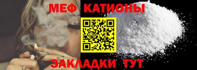 мескалин Волжский