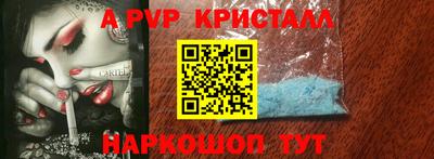МДПВ Волгодонск