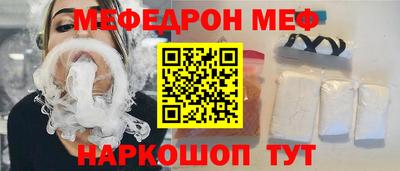 МДПВ Волгодонск