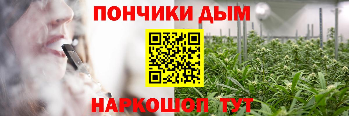 МАРИХУАНА семена  Каннабис MAZAR  Вход с VPN  Канабис семена  Нефтекумск 